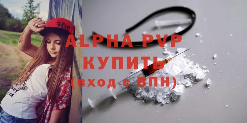 MEGA онион  Киржач  Alfa_PVP СК 