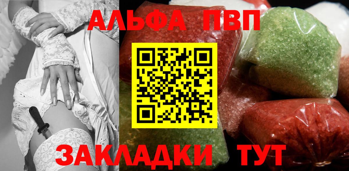 A-PVP СК КРИС Киржач