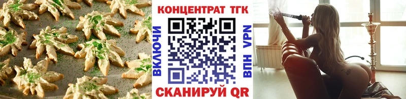Еда ТГК марихуана  Киржач 