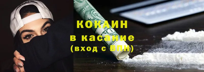 КОКАИН FishScale  Киржач 