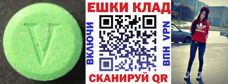 продажа наркотиков  Киржач  Экстази диски 