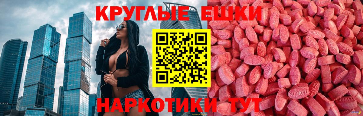 Ecstasy XTC Киржач