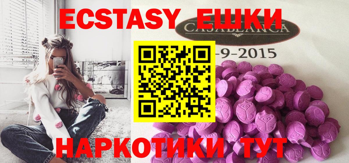 даркнет наркотические препараты  Вход с VPN  где купить наркоту  Киржач  ЭКСТАЗИ Cube  ЭКСТАЗИ MDMA 