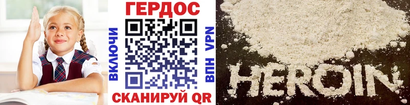 Героин гречка  ссылка на мегу рабочий сайт  Киржач 