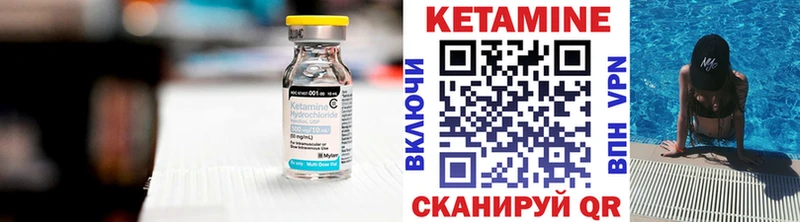 КЕТАМИН ketamine  Киржач 