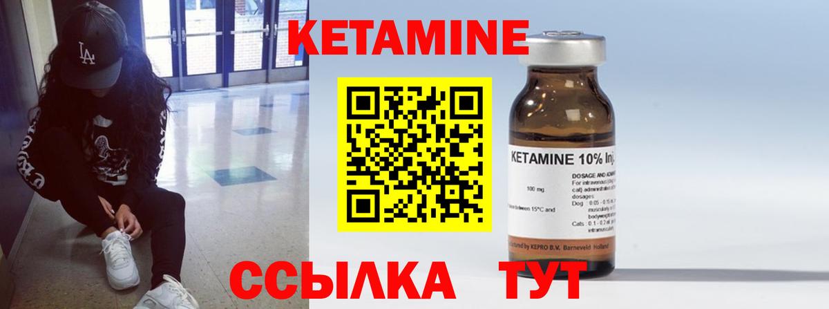 ссылка на мегу ссылка  Вход с VPN  Киржач  КЕТАМИН VHQ 