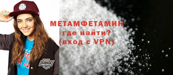 амфетамин Переславль-Залесский