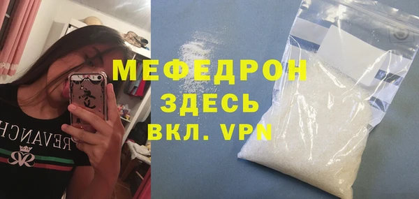 гашиш Пестово