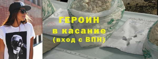 прущая мука Покровск
