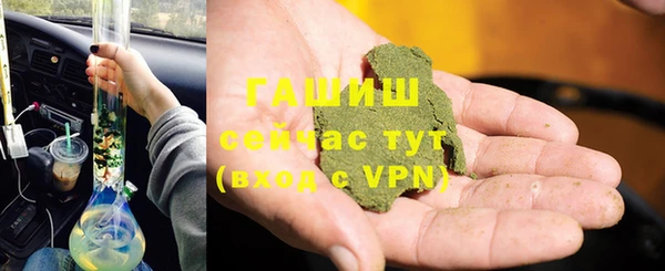 амфетамин Переславль-Залесский