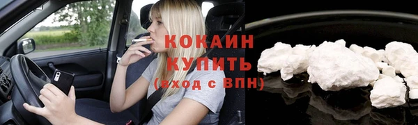 амфетамин Переславль-Залесский