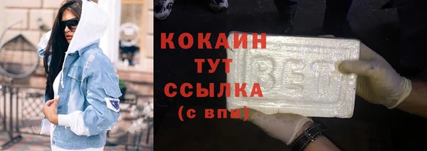 гашиш Пестово