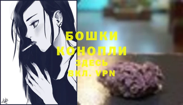 прущая мука Покровск