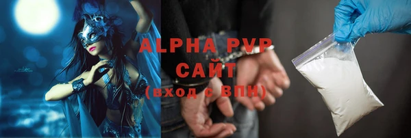 гашиш Пестово