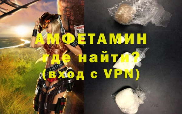 прущая мука Покровск