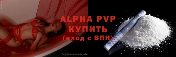 гашиш Пестово