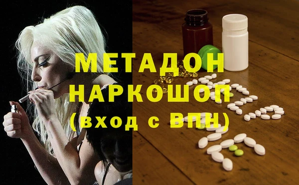 гашиш Пестово
