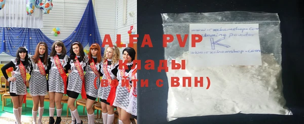 гашиш Пестово