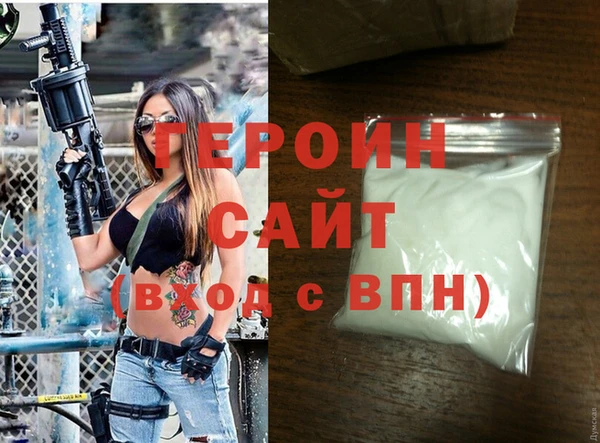 гашиш Пестово