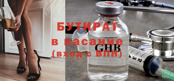 прущая мука Покровск