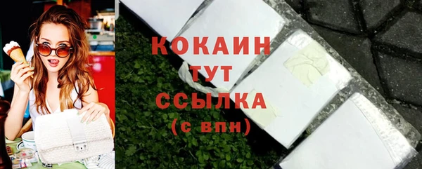 амфетамин Переславль-Залесский
