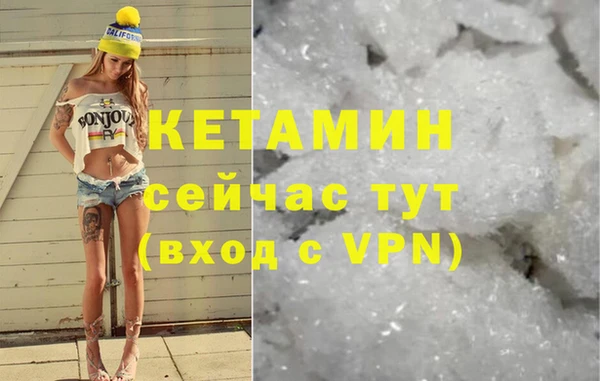 амфетамин Переславль-Залесский