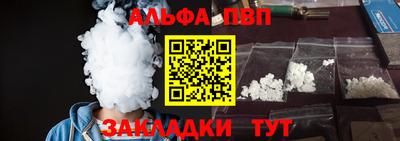 эйфоретик Заволжье