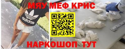стафф Жуковский