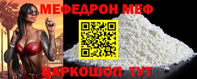 стафф Жуковский