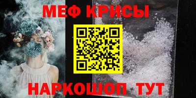 стафф Жуковский
