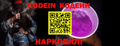 стафф Жуковский