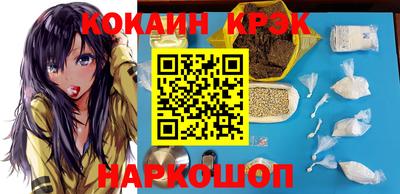 ALPHA-PVP Бийск