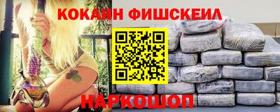 стафф Жуковский