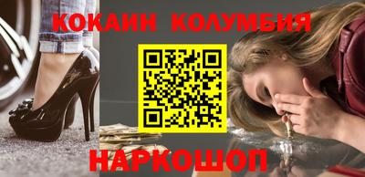 стафф Жуковский
