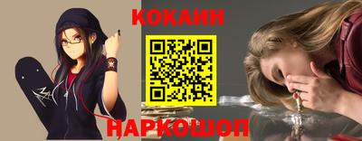 спайс Заводоуковск