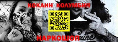 эйфоретик Заволжье