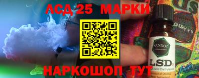 стафф Жуковский
