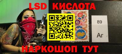 спайс Заводоуковск
