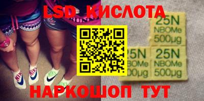 стафф Жуковский