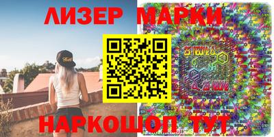 ALPHA-PVP Бийск