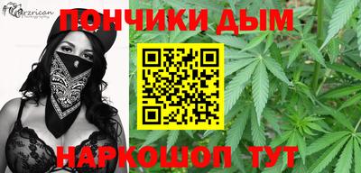 спайс Заводоуковск