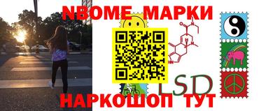 ALPHA-PVP Бийск