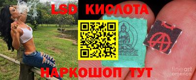 спайс Заводоуковск