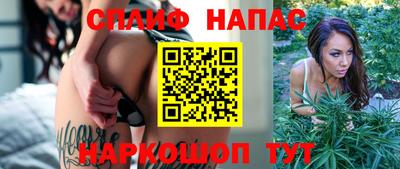 спайс Заводоуковск