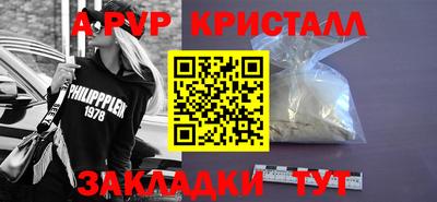 спайс Заводоуковск