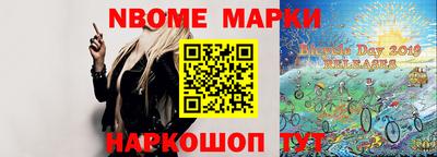 стафф Жуковский