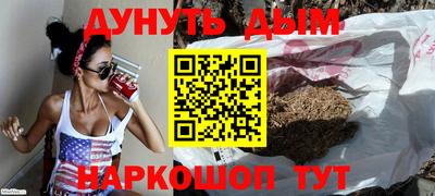 ALPHA-PVP Бийск