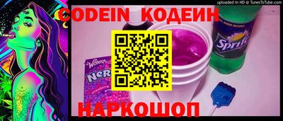спайс Заводоуковск