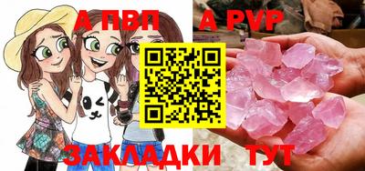 спайс Заводоуковск