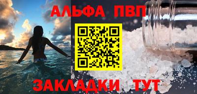 a pvp Берёзовский